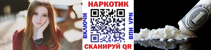 Наркошоп купить МЕТАДОН  А ПВП  МЕФ  ГАШ  Кочубеевское