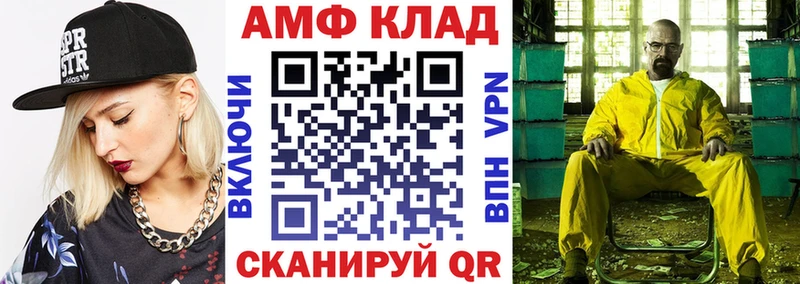 Купить закладки  Кочубеевское  Амфетамин 98% 