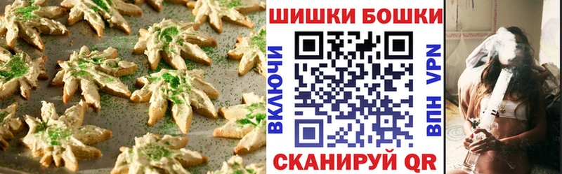 Cannafood конопля Купить закладки Кочубеевское