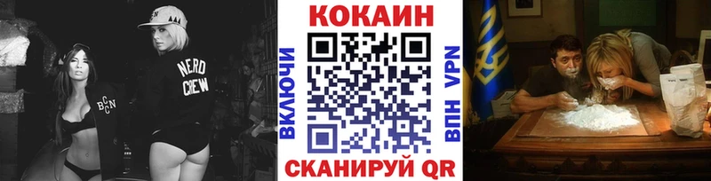 Кокаин Боливия  Купить закладки  Кочубеевское 