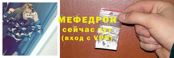 меф Пестово