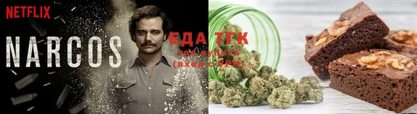 меф Пестово