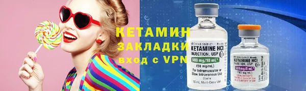 мет Переславль-Залесский
