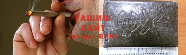 мет Переславль-Залесский