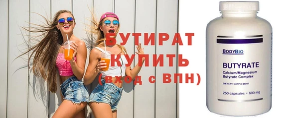 меф Пестово
