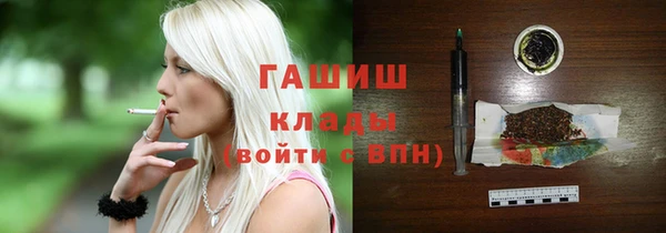 мет Пересвет