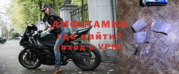 мет Переславль-Залесский