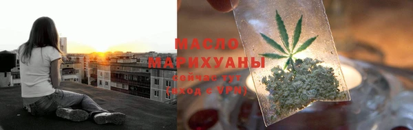 мет Переславль-Залесский