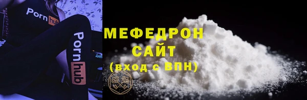 мет Переславль-Залесский