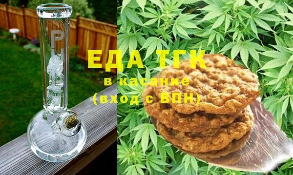 мет Переславль-Залесский