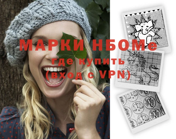 мет Пересвет