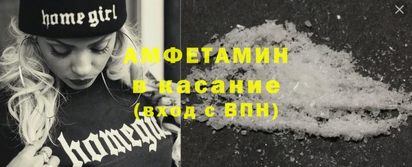 мет Переславль-Залесский