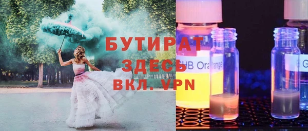 мет Пересвет