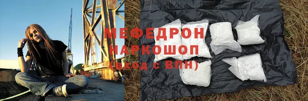 мет Пересвет