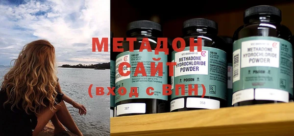 мет Переславль-Залесский
