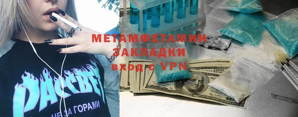мет Переславль-Залесский
