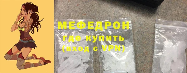 крисы Остров