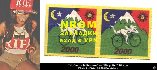 меф Пестово