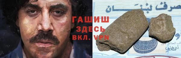 мет Переславль-Залесский
