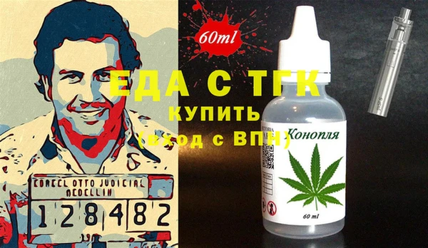 меф Пестово