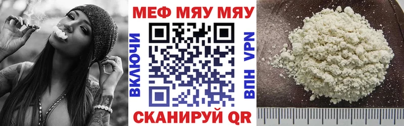 МЕФ 4 MMC  Купить где  Кочубеевское 