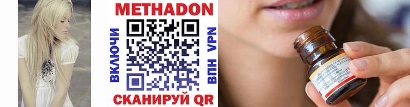 Купить где  Кочубеевское  Метадон кристалл 