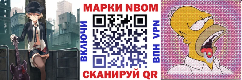 Наркотические марки 1,5мг  Купить где  Кочубеевское 